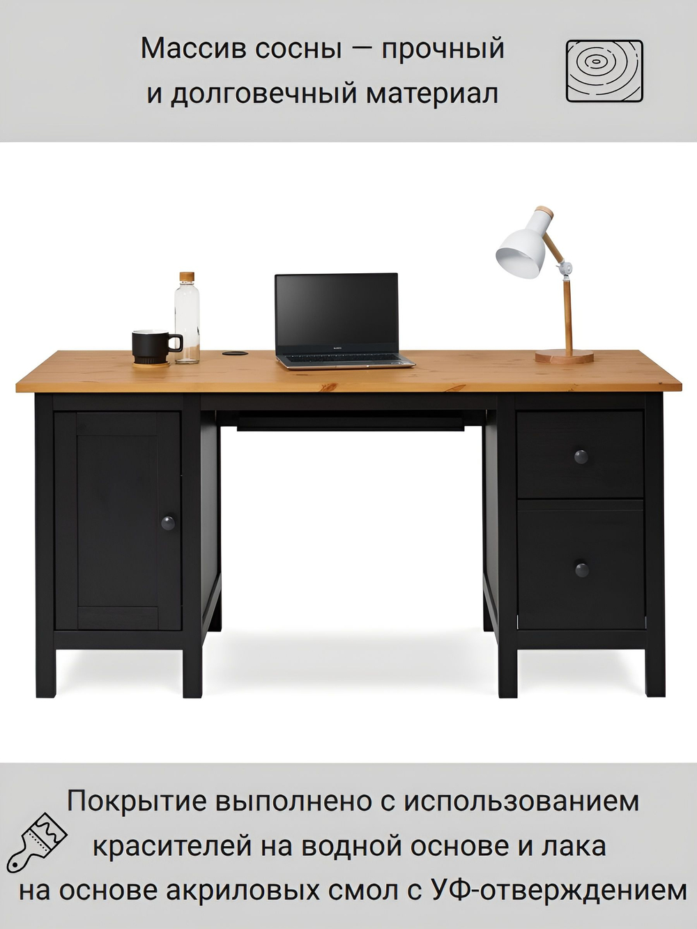 IKEA Письменный стол HEMNES,155*65*74, белый-коричневый, КЫМОР (ХЕМНЭС ИКЕА)