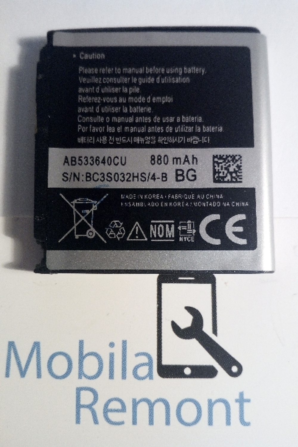 Аккумулятор для Samsung AB533640AU/CU (S3600/C3310/S5520/F260/G400/G600/J770)