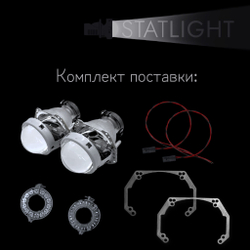 Би-линзы Hella 3R для фар на BMW 7 F01, F02 2008-2012 ZKW без AFS , комплект биксеноновых линз, 2 шт