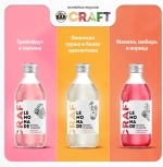 Лимонад StarBar Craft Японская груши и Белая Хризантема, 330 мл