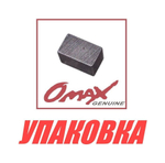Стопор обоймы гребного вала Yamaha 115-225, 150-200, Omax (упаковка из 10 шт)