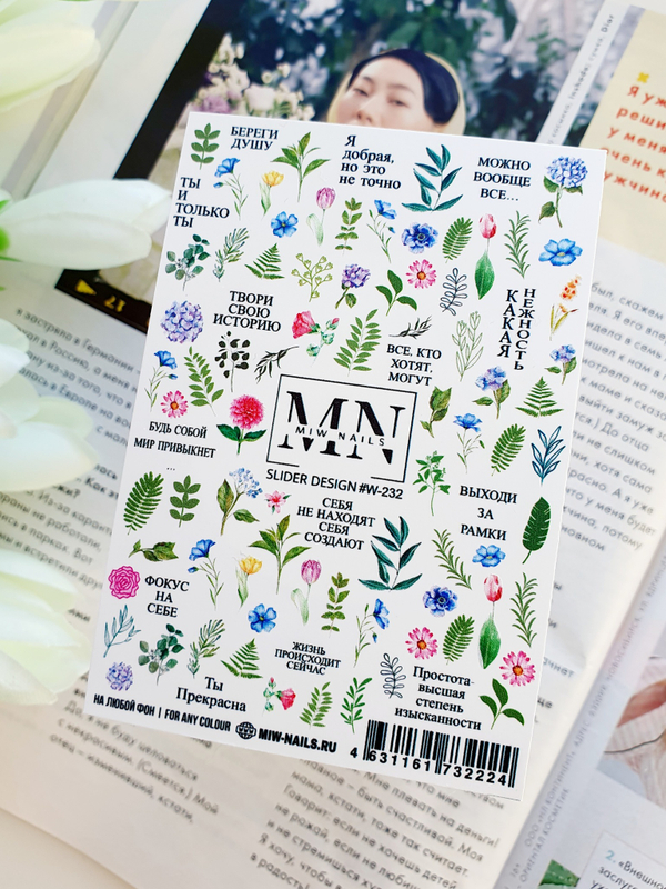 Slider Design #W-232