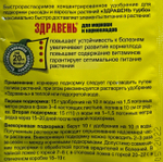 Здравень морковь и корнеплоды 30 г  ПЗУ-64