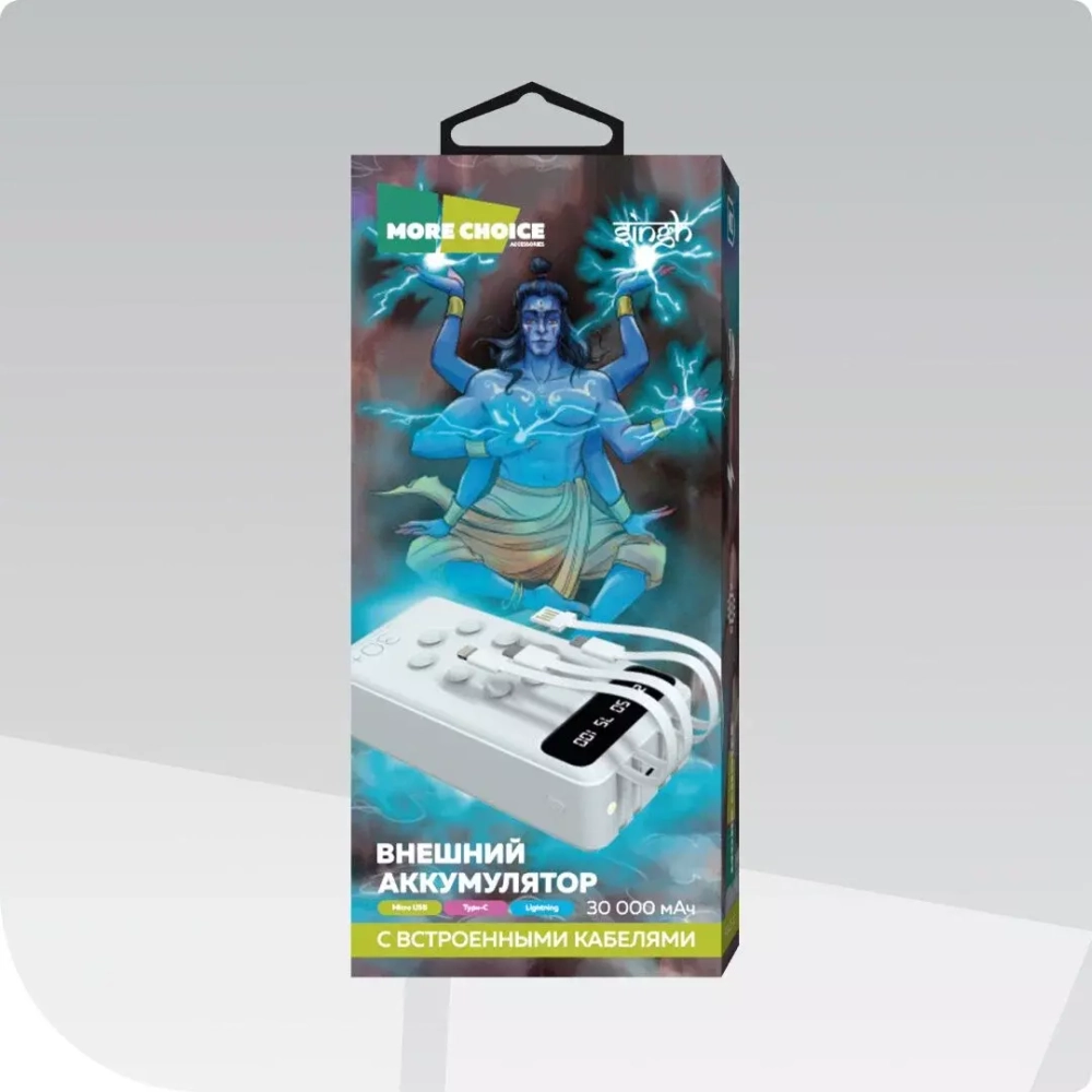 Портативный аккумулятор 30000 mAh PB42S-30 More choice white