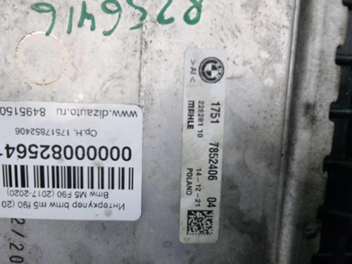 Интеркулер BMW M5 F90 (2017-н.в.)