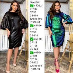 Платье УК-524 Фабрика Моды