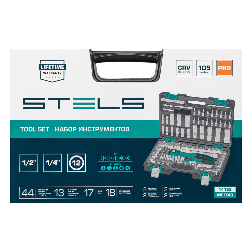 Набор инструментов 1/2", 1/4", CrV, 12 гранные головки, пластиковый кейс, 109 предмета Stels