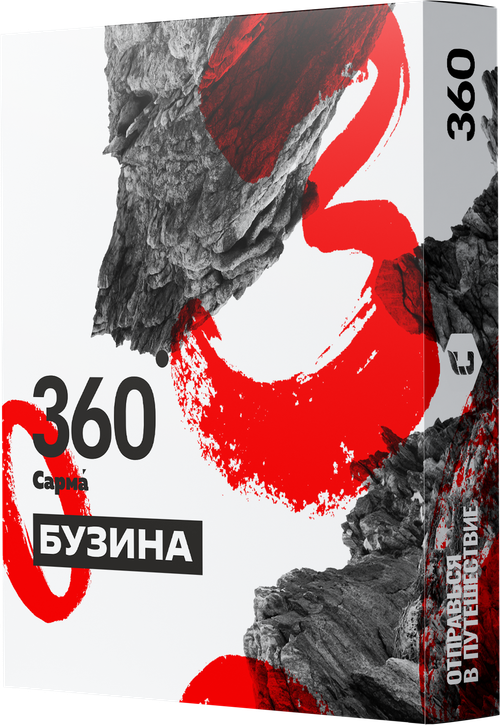 М. Табак для кальяна «Сарма 360» Бузина 25гр