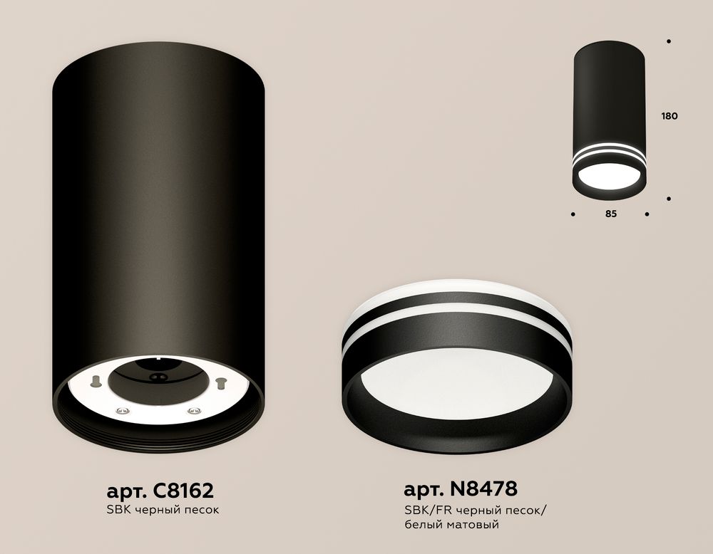 Ambrella Комплект накладного светильника с акрилом Techno XS8162007