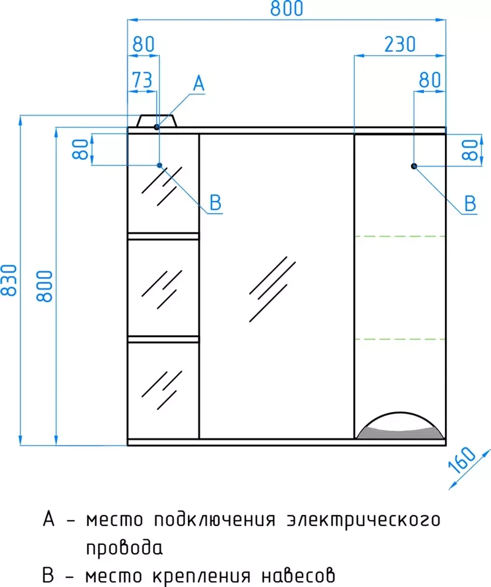 Зеркальный шкаф Style Line Жасмин 80/С