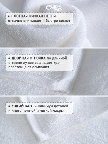 Набор полотенец 500гр махровых белых двойная петля 2 шт (50х100см, 70х140см)