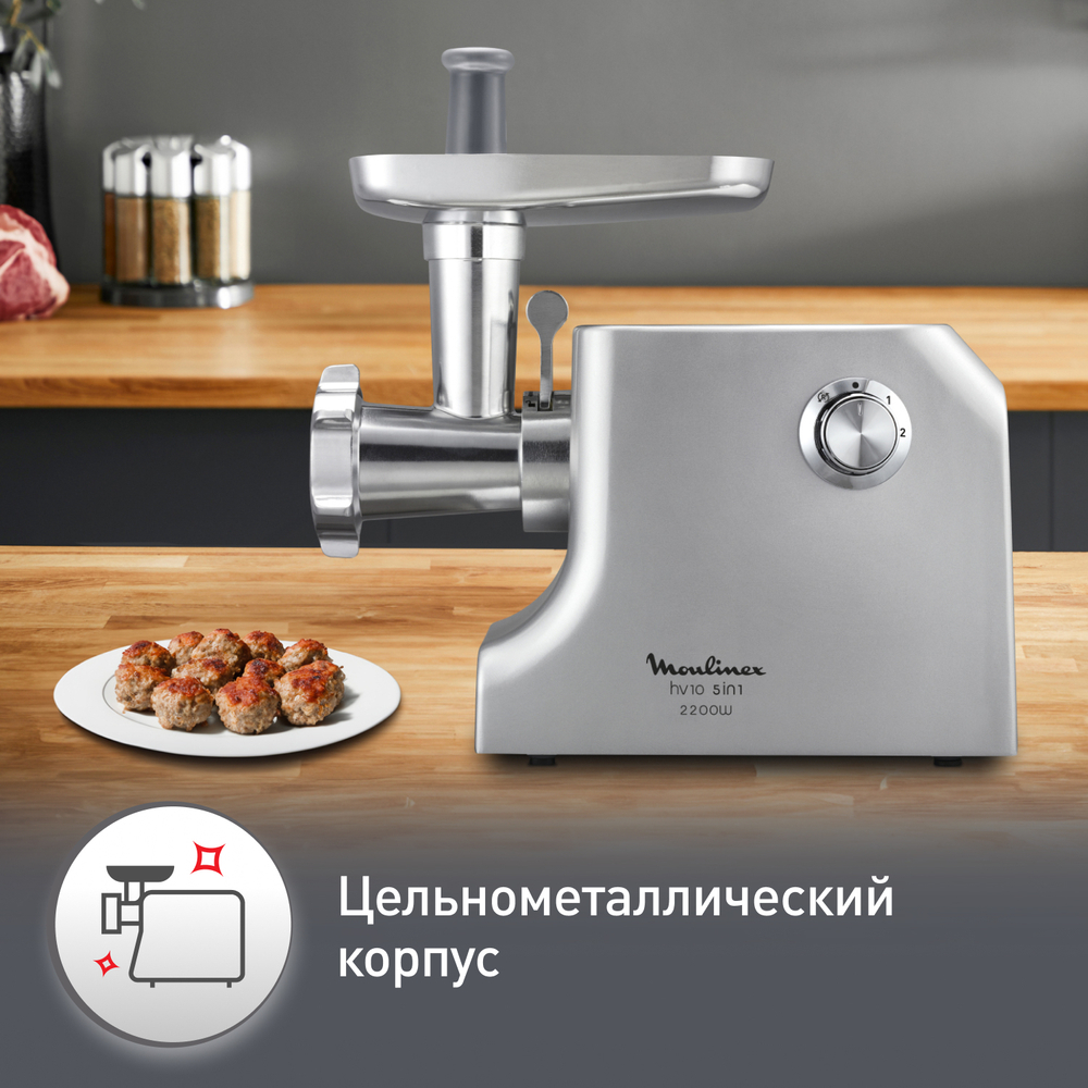 Мясорубка Moulinex HV10 ME856D32