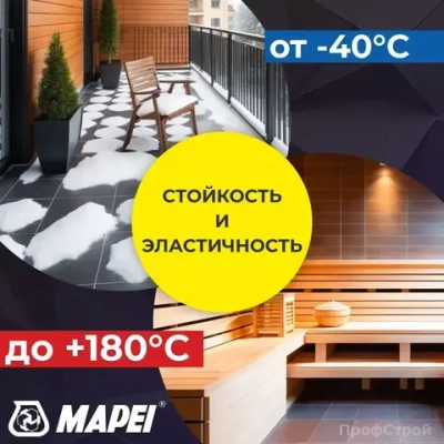 Герметик Mapei Mapesil AC цвет №100 Белый 310 мл - Силикон монтажный водонепроницаемый сантехнический герметизирующий для ванной, кухни, сантехники, плитки, с защитой от плесени, водостойкий