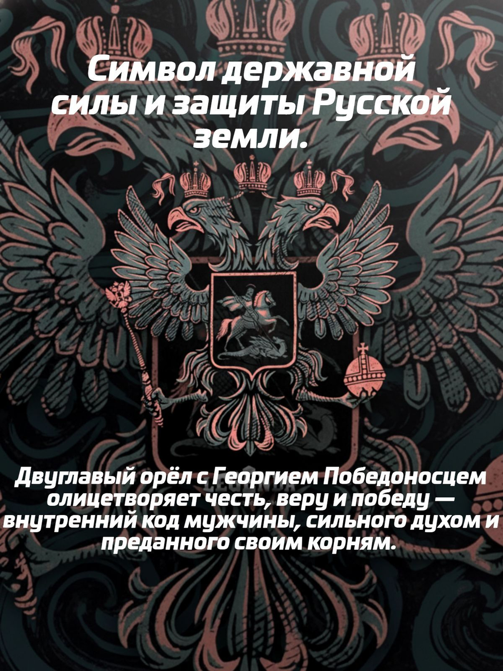 Футболка оверсайз LEGENDA Герб черная