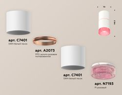 Ambrella Комплект накладного светильника с композитным хрусталем MR16 Накладные XS7401222