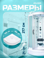 Душевая кабина RIVER  TEMZA 100/24 MT 100х100 см,  матовое стекло, поддон средний, гидромассаж, радио