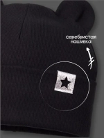 Шапка детская демисезонная на осень