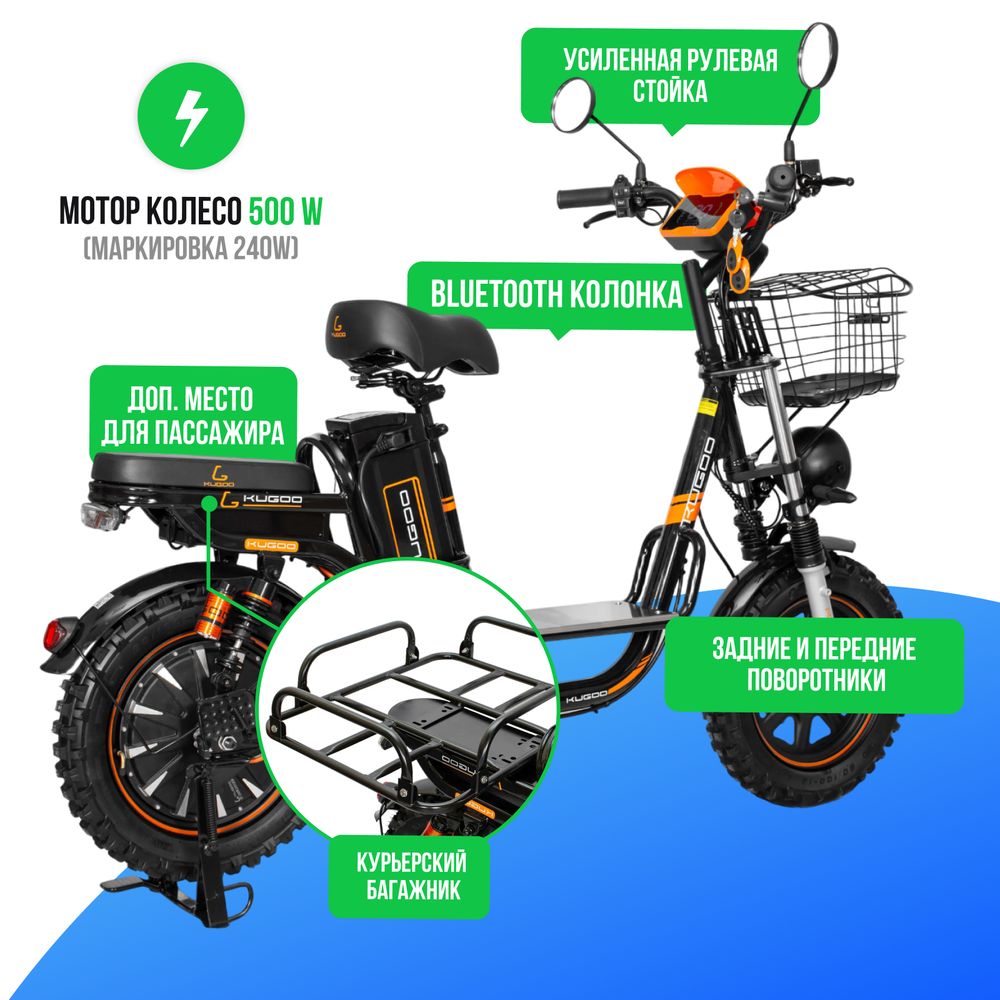 Электровелосипед Kugoo Kirin V3 PRO (60V/21Ah) 2025 года внедорожная резина фото №27