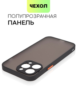 Чехол BROSCORP для Apple iPhone 14 Pro Max оптом (арт. IP14PROMAX-ST-TPU-BLACK-RED)