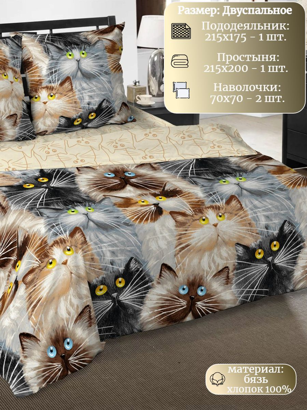 Постельное белье 1 5 спальное, бязь, 100% хлопок, 1 наволочка 70х70