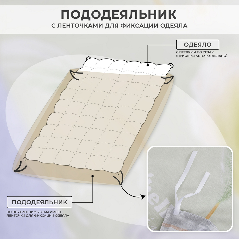 Комплект постельного белья Люкс Сатин 100% хлопок на резинке AR355