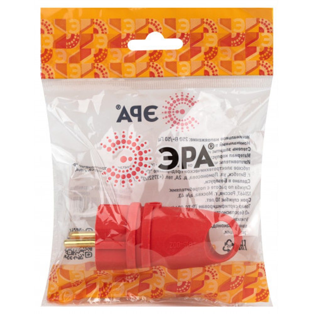 Вилка ЭРА VX11-R-IP44 каучуковая c заземлением 16А IP44 с кольцом угловая красная