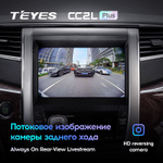 Teyes CC2L Plus 9" для Toyota Alphard 2008-2014