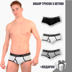Набор мужских трусов брифов 3в1+ПОДАРОК Romeo Rossi RR366-0123-2