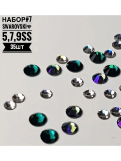 Swarovski Набор #7 стразы микс (35шт)