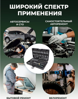 Набор инструмента RF-2512-5: 1/4"DR с 6-гранными головками 51пр. ROCKFORCE