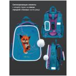 Ранец Berlingo Expert Little foxy 37х28х16см, 2 отд., с анатомической спинкой