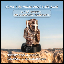 Темлячная бусина "Крестоносец" для ножей , бронза