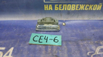 Бардачок пассажирский Honda RAFAGA 1994