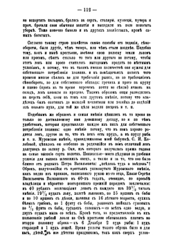 Труды Рязанской ученой архивной комиссии. Том 12. Выпуск 2 | Нет автора