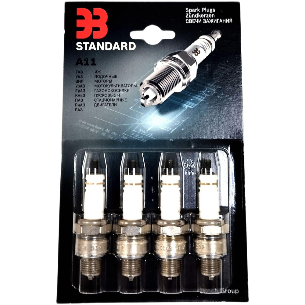 Свечи зажигания