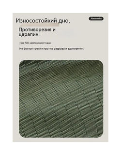 Мешок спальный Naturehike XR750, 226х85 см, (правый) (ТК: -12C), бежево-зелёный