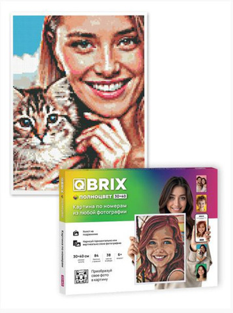 Картина для раскрашивания по номерам 30*40 КУБРИКС По фото Полноцвет (40036)