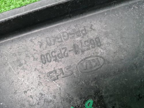 Усилитель передний KIA Sorento 2 XM (2012-2021)