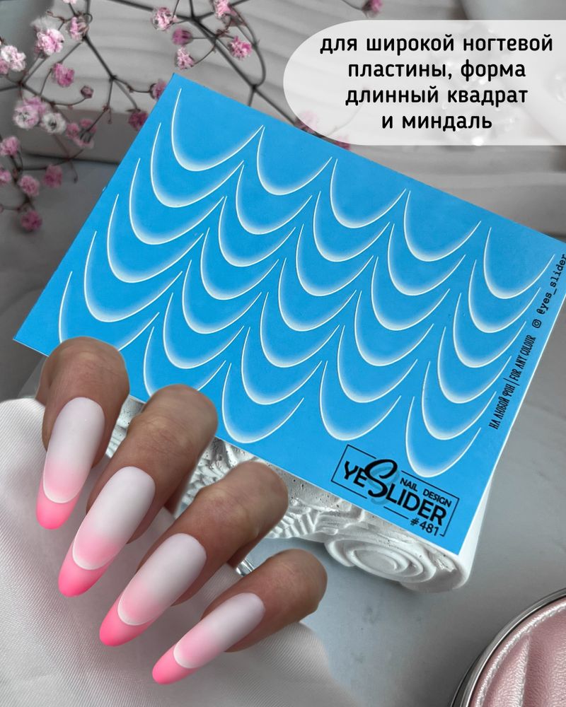 Слайдер дизайн YeSlider №481