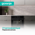 Духовой шкаф Gorenje BO6737E01TNBG