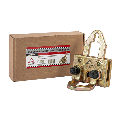 Захват для кузовных работ 5т двусторонний, угловой Arnezi R7704011
