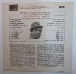 Георги Чолаков Georgi Cholakov Италиански Канцонети Italian Canzonets (Bulgaria)