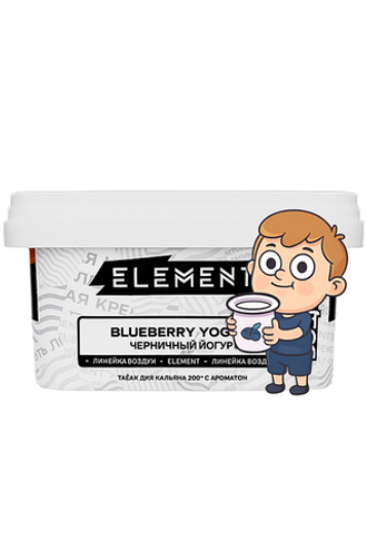 Element Air - Blueberry Yogurt (200г)
