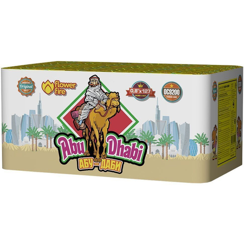 Батарея салютов "Абу-Даби" (0,8 х 127)