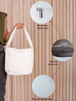 Сумка большая через плечо шоппер мешок