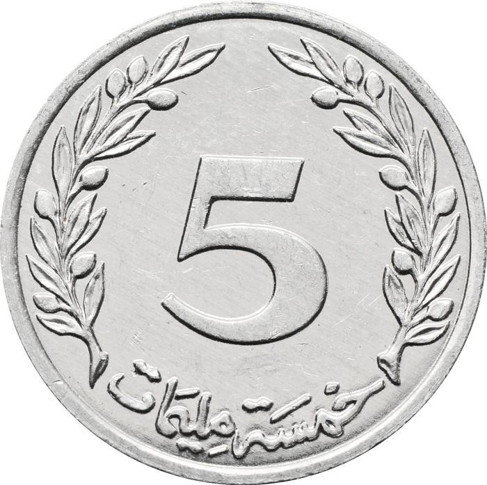5 миллимов 1996 Тунис