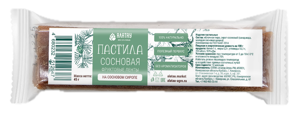 ПАСТИЛА СОСНОВАЯ 45 г