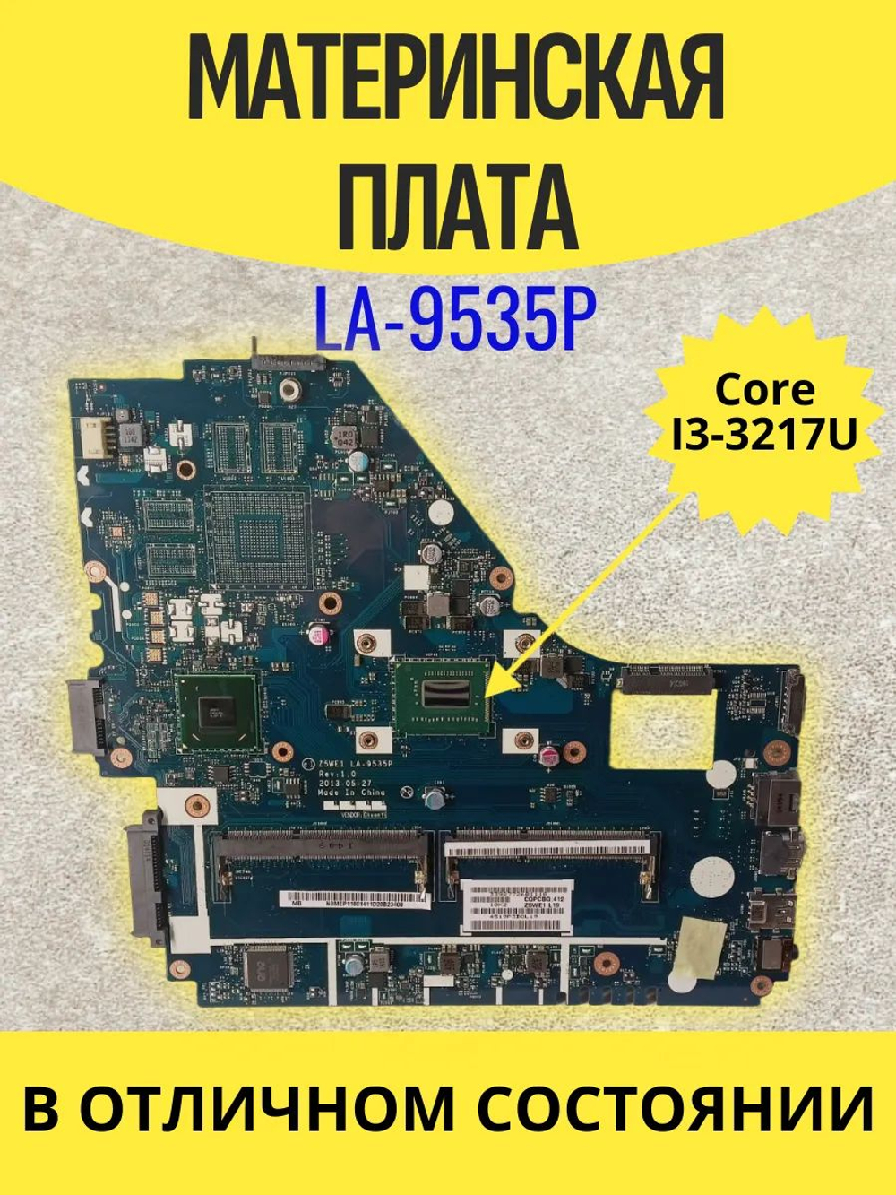 Материнская плата ACER E1-530/E1-570 Packard Bell Ente69cx LA-9535P