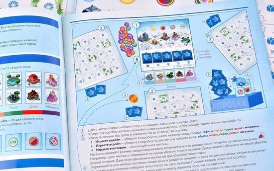 Настольная игра 10 жетонов пересчёта