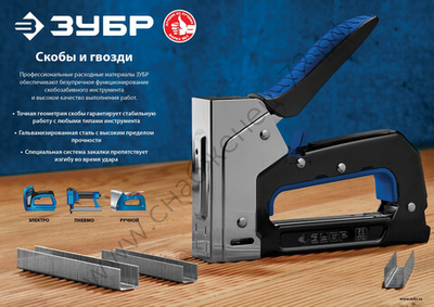 ЗУБР тип 53 (A/10/JT21) 23GA (A / 10 / JT21) 12 мм, 1000 шт, калибр 23GA, скобы для степлера (31620-12)